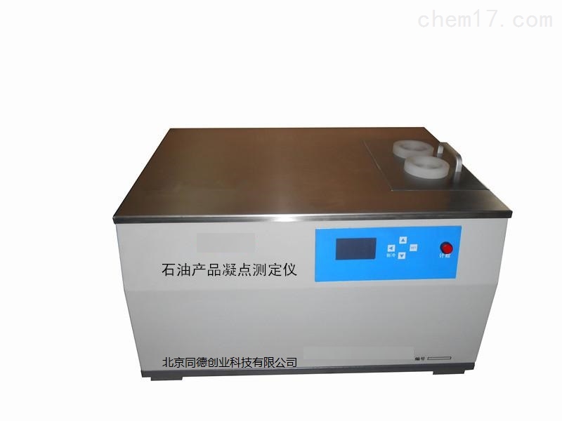 石油产品凝点测定仪