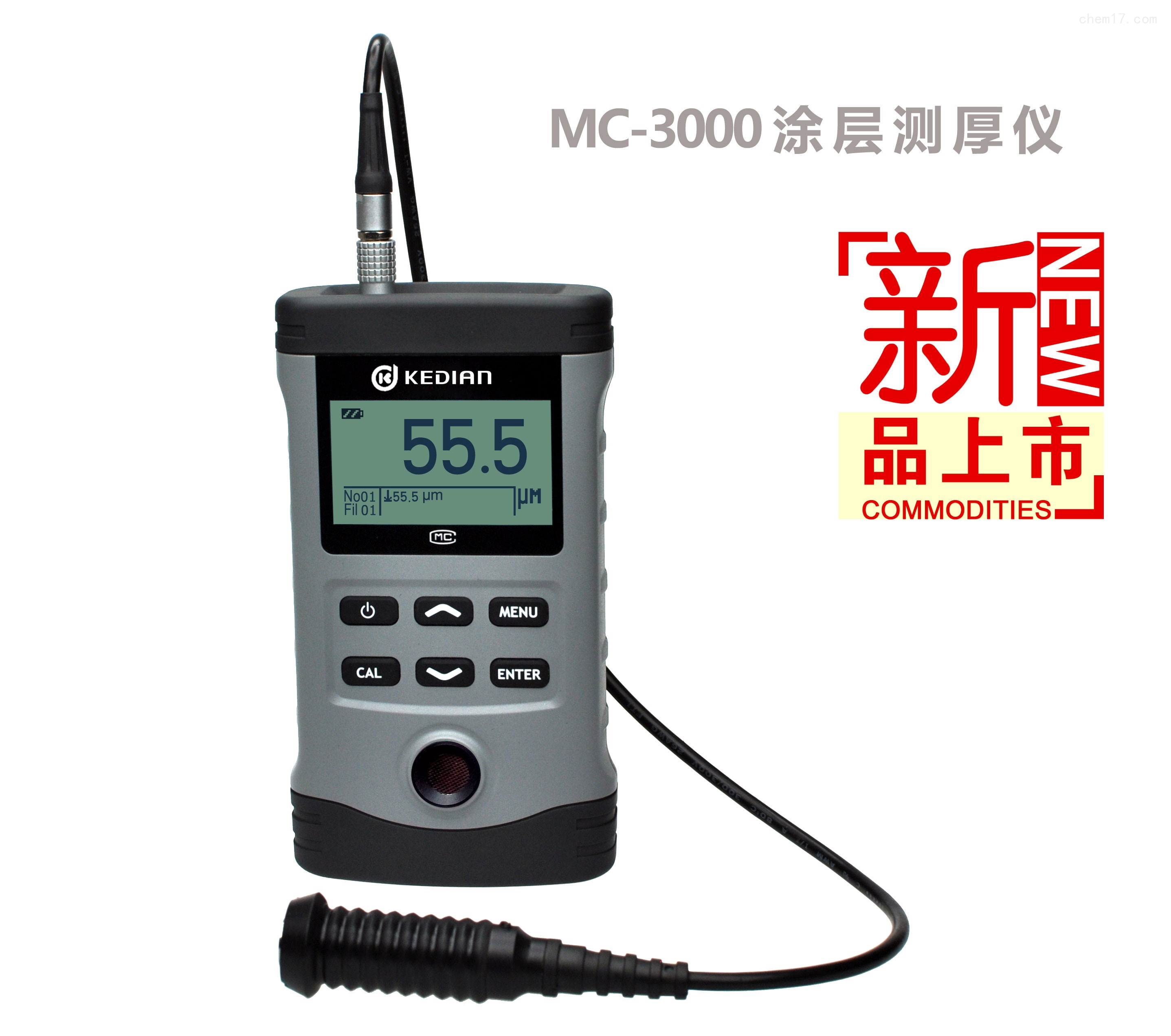 涂层测厚仪