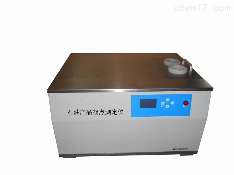 石油产品凝点测定仪 TD510-70