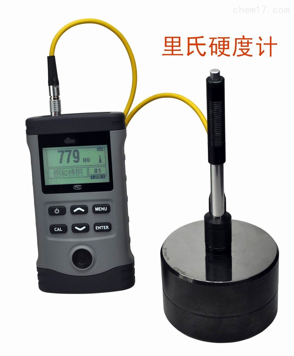 手持式里氏硬度计