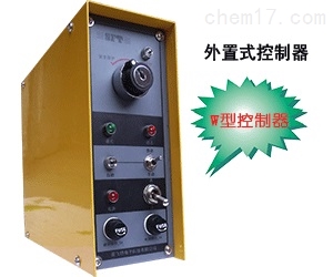 外置W型控制器 W型