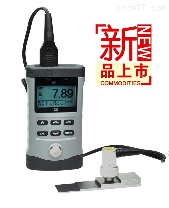 声波测厚仪 HCH-30000E/E