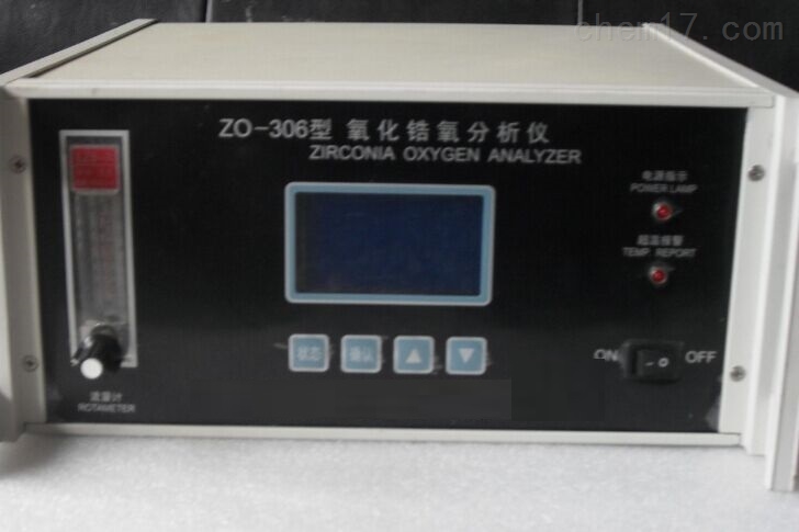 氧化锆氧量分析仪