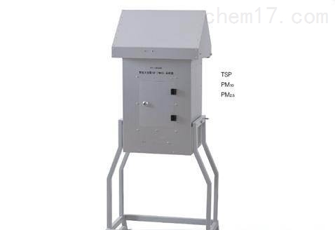 智能大流量TSP采样器