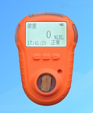 便携式联氨检测仪 联氨报警仪