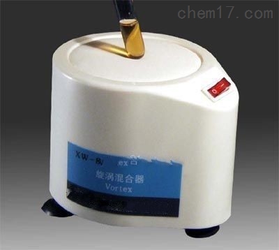 旋涡混合器