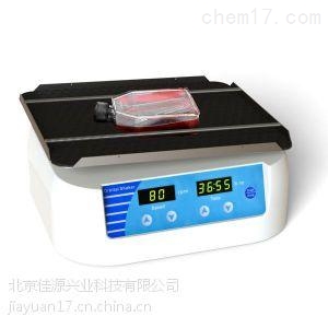 翘板摇床