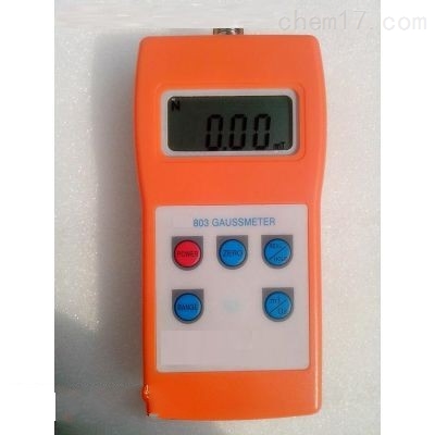 手持式数字高斯计