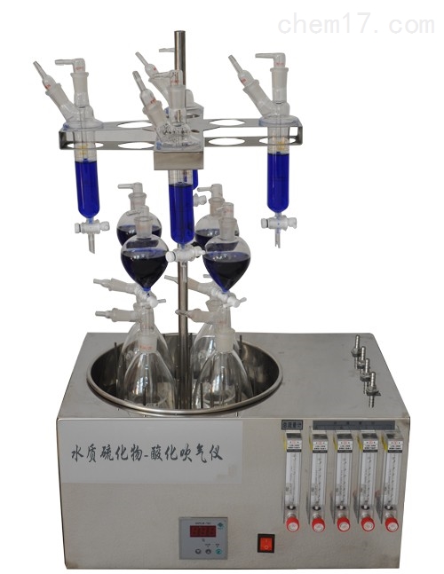 水质硫化物-酸化吹气仪
