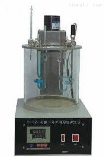 石油产品运动粘度测定仪