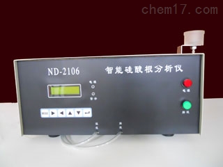 硅酸根分析仪