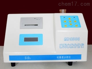 台式硅酸根分析仪