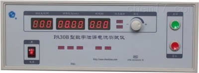 无源数字三相泄漏电流测试仪