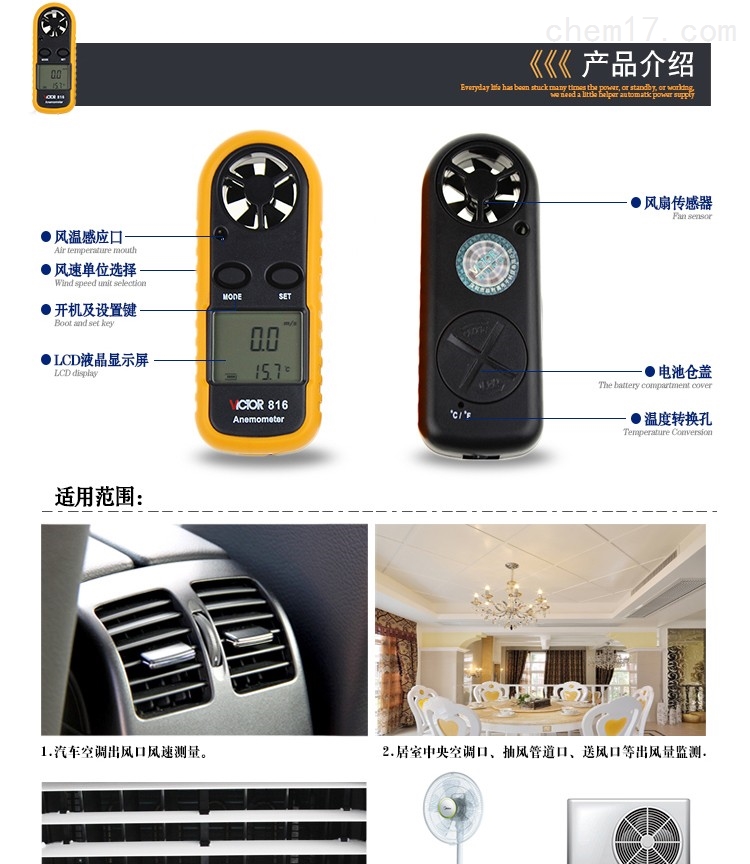 袖珍风速计 风速风温测试仪
