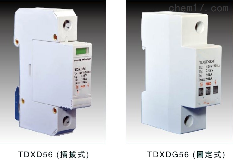 电涌保护器 TDX D56