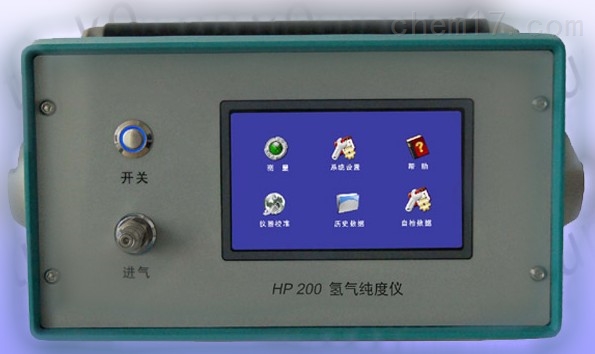 便携式氢气纯度仪