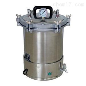 电加热手提式灭菌器（蝶型螺母开盖型）