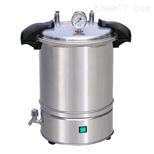 移位式快开盖型电加热手提式灭菌器
