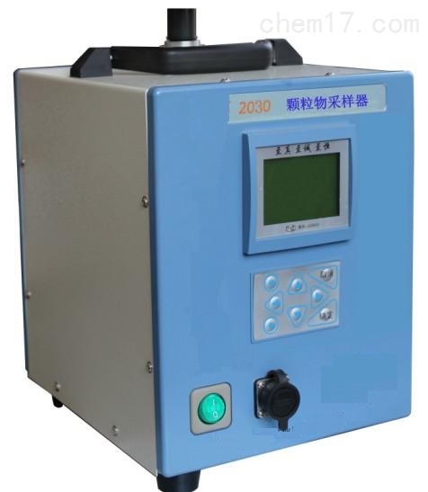 智能大气综合采样器