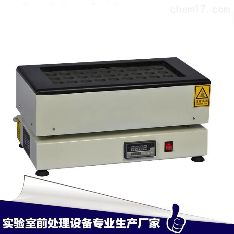 石墨消解器 消煮炉