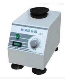 旋涡混合器