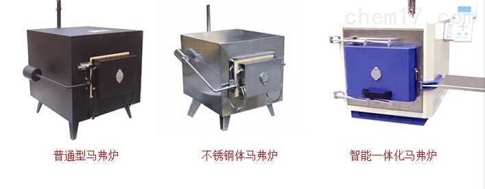 箱式高温炉 箱式马弗炉