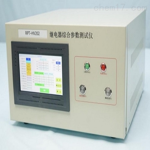 继电器综合参数测试仪