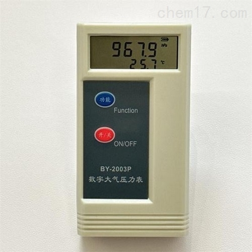 数字大气压力仪