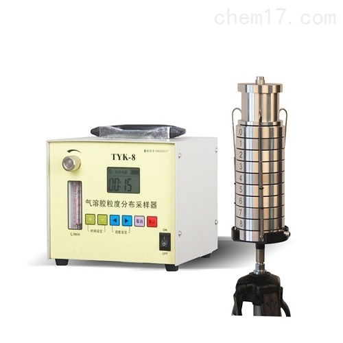 气溶胶粒度分布采样器