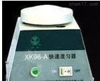 试管振荡器混匀器