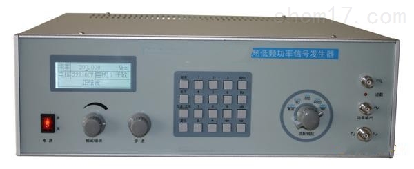 低频信号发生器