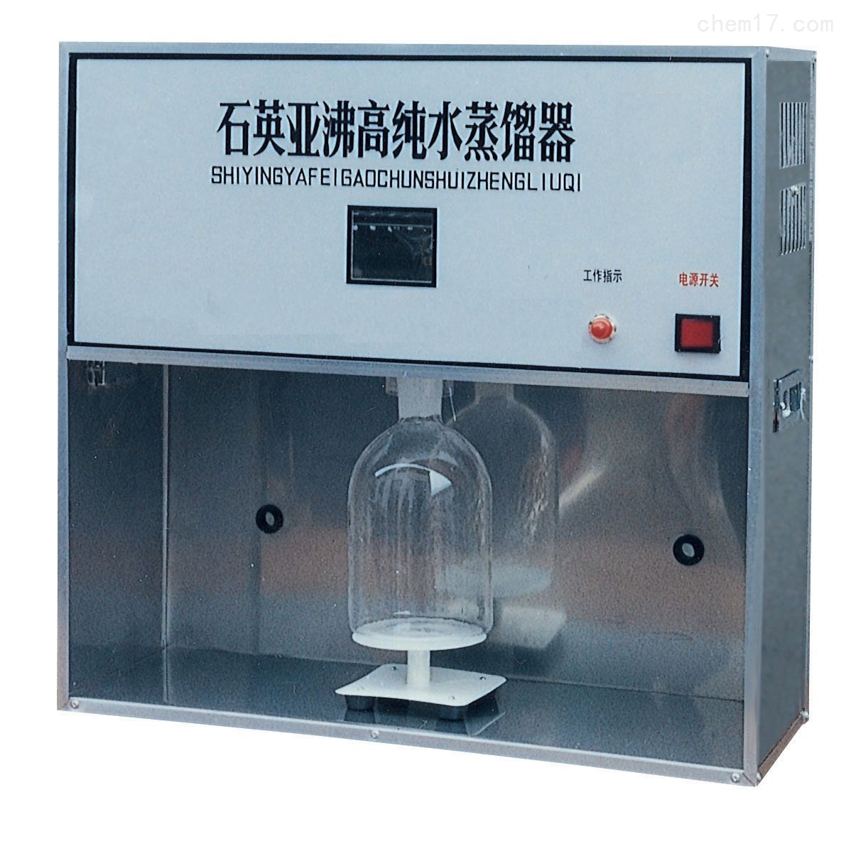 石英亚沸高纯水蒸馏器 SYZ-550
