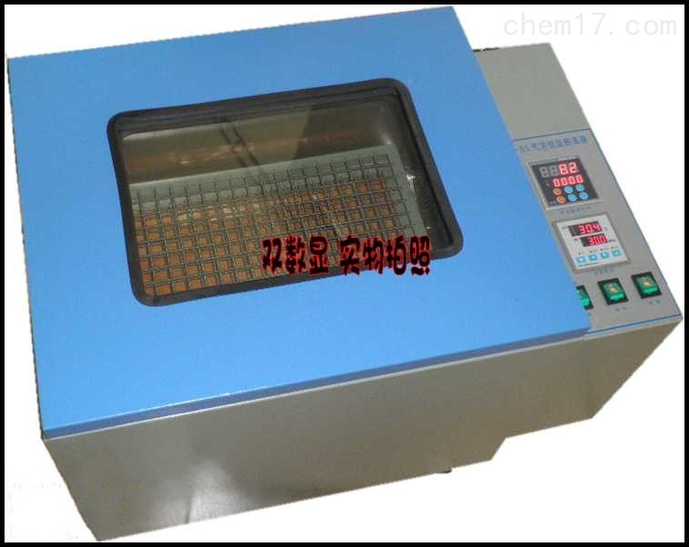 往返式气浴恒温振荡器