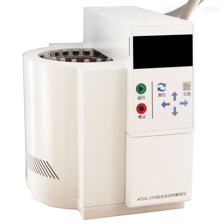 全自动热解吸仪ATDS-10A