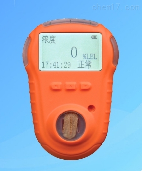 便携式甲醛气体检测仪