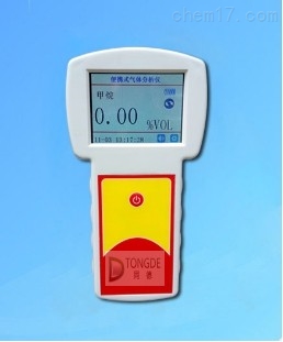 便携式氢气纯度分析仪