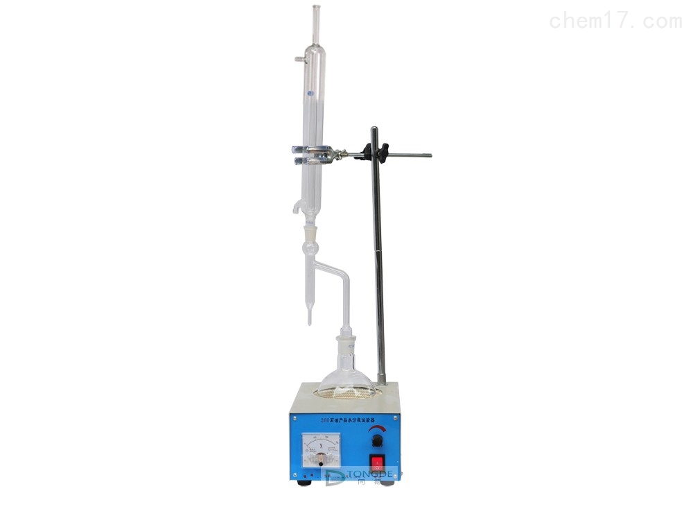 单联石油产品水分试验器
