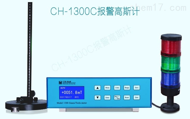 全数字高斯计 特斯拉计