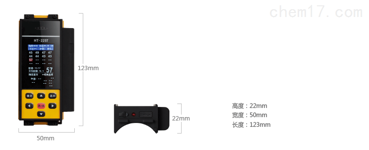 一体式数显回弹仪