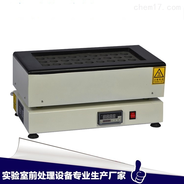 石墨消解器 SM-36