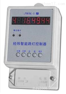 经纬度智能路灯控制器