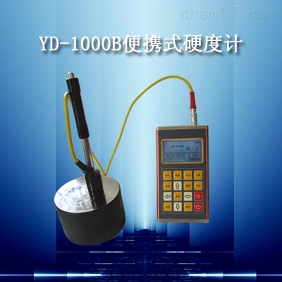 便携式硬度仪 YD-1000B