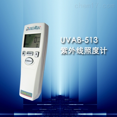 紫外线照度计 UVAB-513