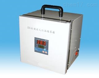 便捷式电热恒温培养箱