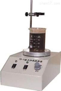 恒温磁力搅拌器