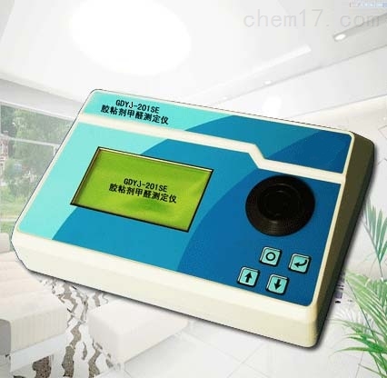涂料甲醛测定仪