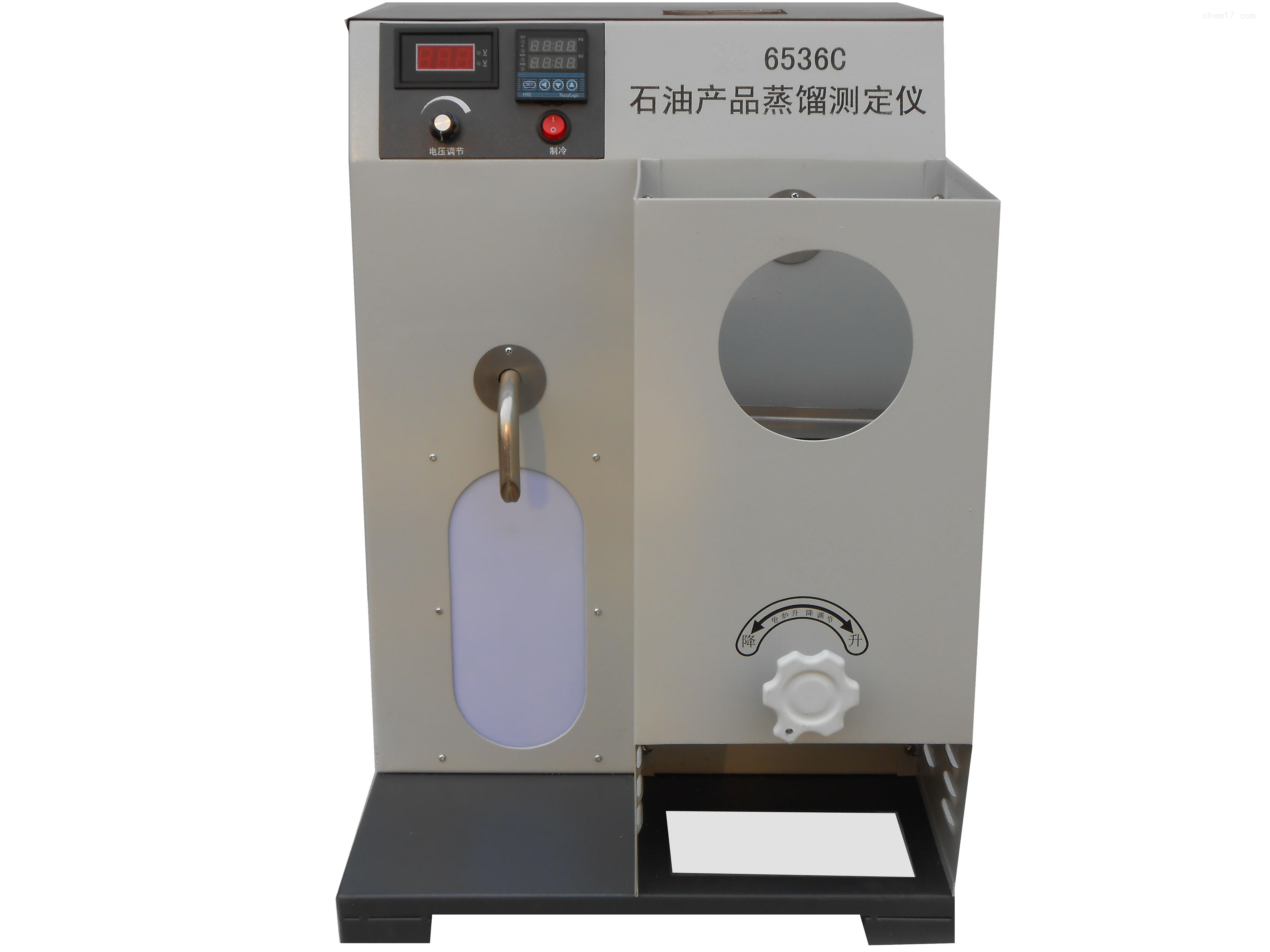 石油产品蒸馏测定仪（制冷型）
