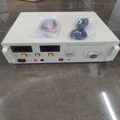 晶闸管伏安特性测试仪