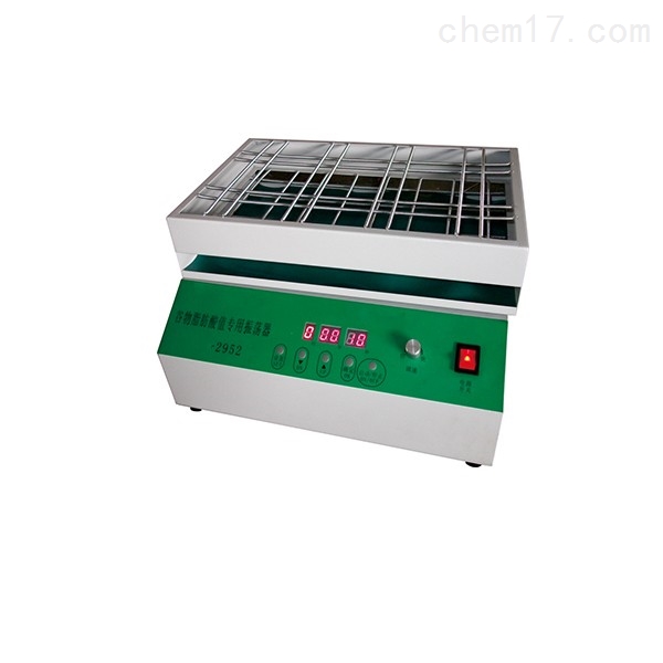 粮食振荡器