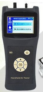 M9型粉尘检测仪